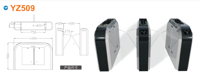 锦州滨海新区翼闸四号