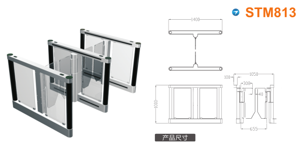 锦州滨海新区速通门STM813