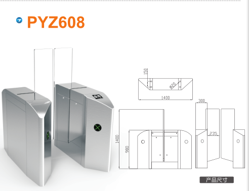 锦州滨海新区平移闸PYZ608