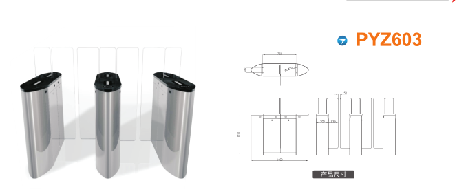 锦州滨海新区平移闸PYZ603