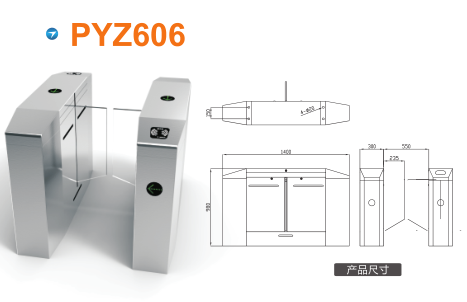 锦州滨海新区平移闸PYZ606