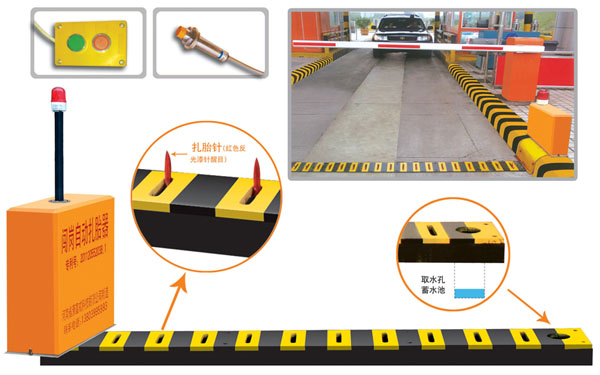 锦州滨海新区V5 嵌入式闯岗自动扎胎器（阻车器）